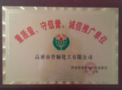 点击查看详细信息<br>标题：Honorary plaque 阅读次数：0